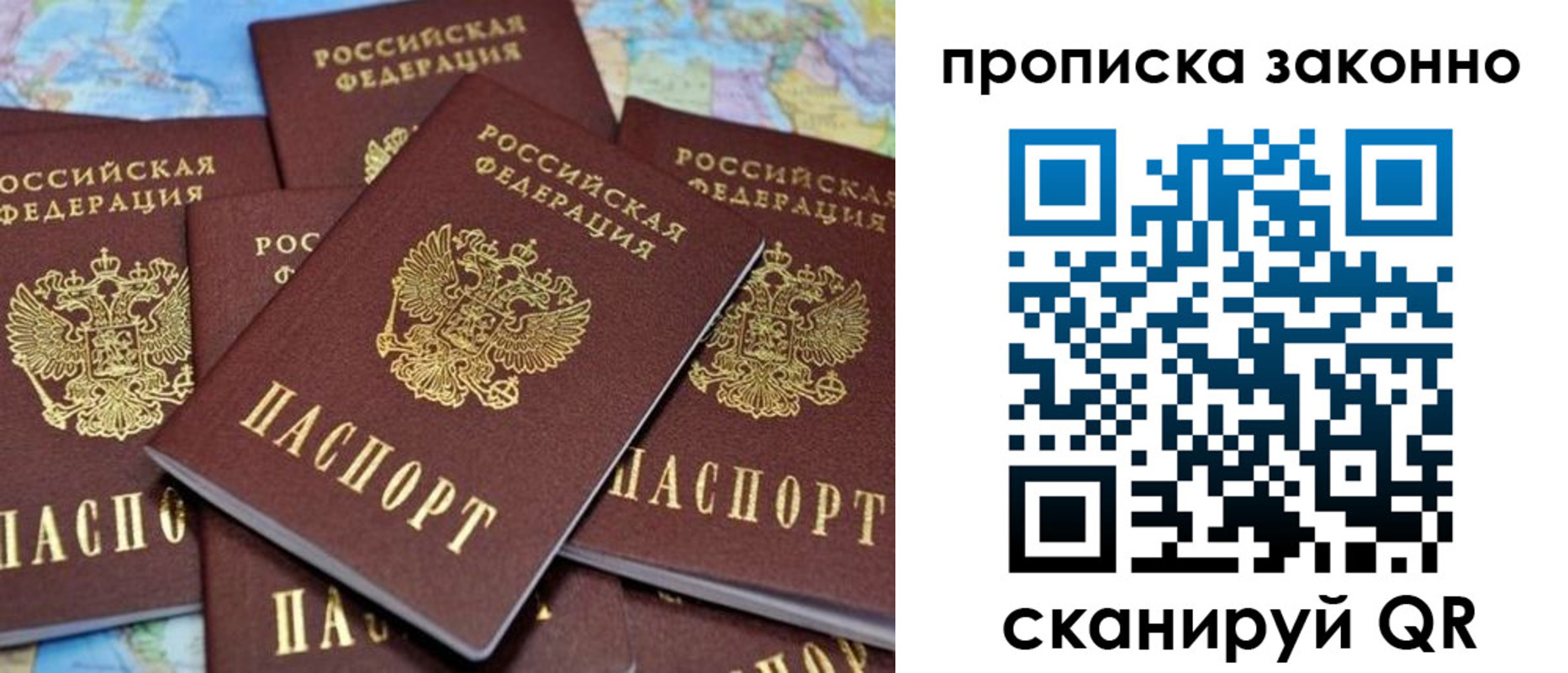 найти адрес прописки в Новоалтайске